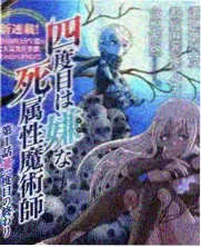 飘雪影视大全综艺冰湖来信