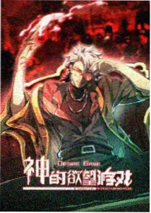 动漫产业漫改动画还原度讨论