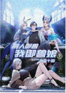 免费高清影视在线归雪录